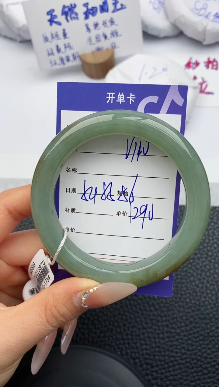 【闪购商品】和田玉手镯未镶嵌110微色差T3