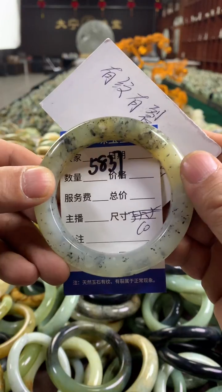 未镶嵌蛇纹石玉手镯5837