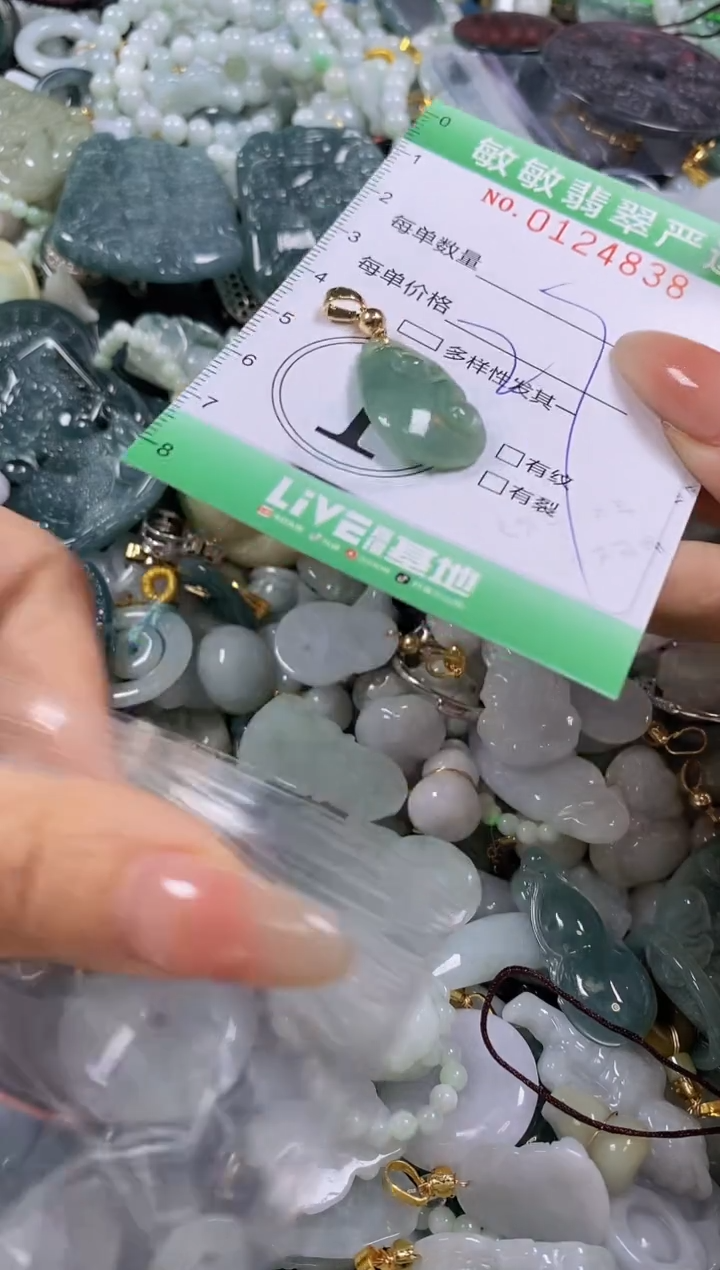 【闪购商品】翡翠颈饰未镶嵌闪购0124838