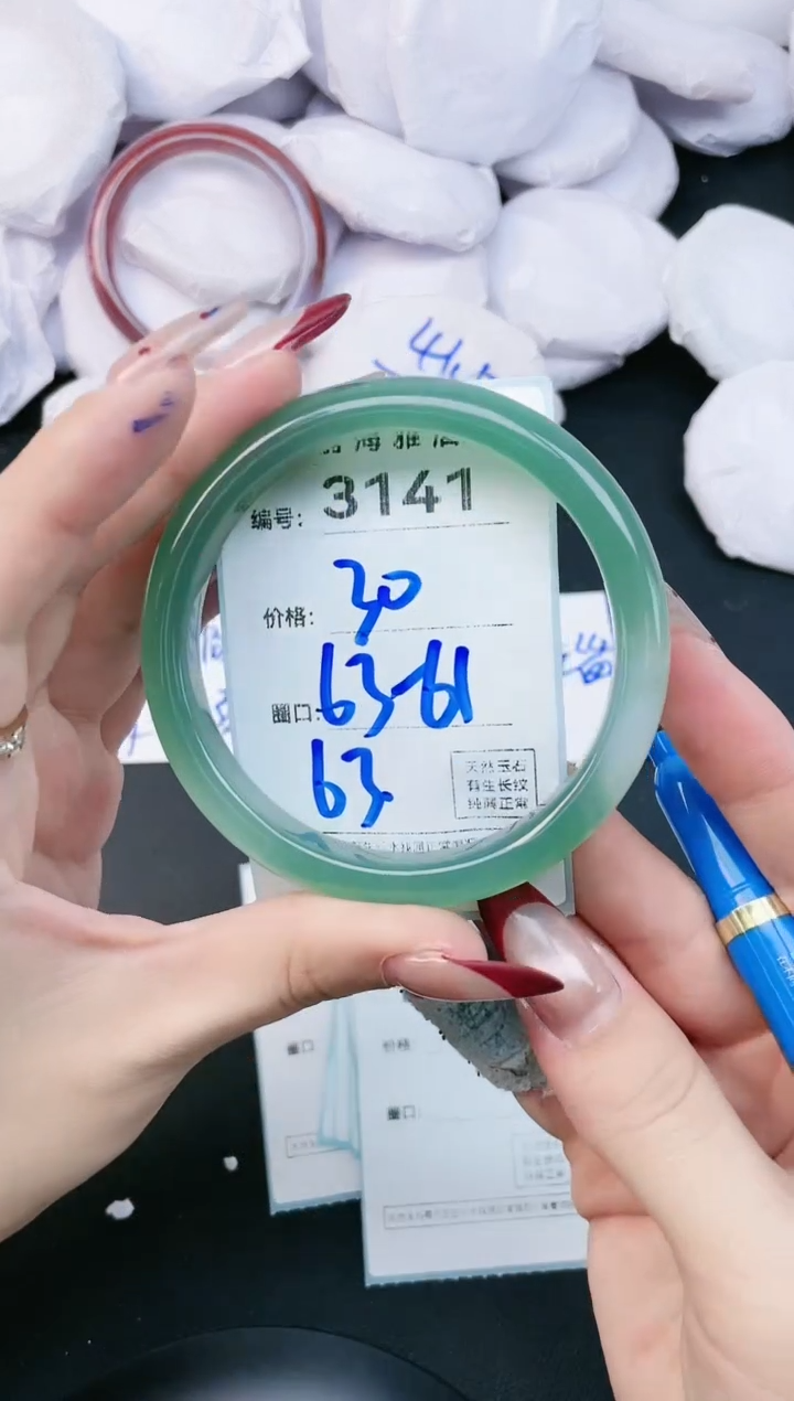 【闪购商品】玛瑙/玉髓手镯未镶嵌3141