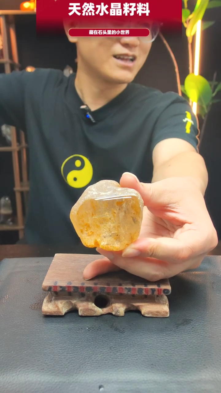 水晶珠宝半成品未镶嵌手把件7996