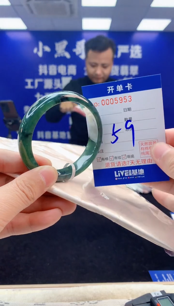 【闪购商品】翡翠手镯未镶嵌4翡翠天然A货手镯