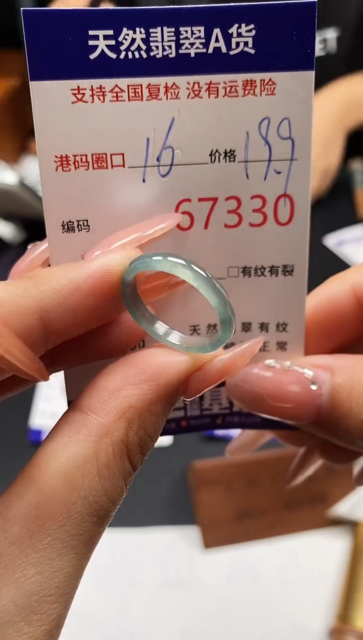 未镶嵌戒指翡翠天然A货翡翠7330