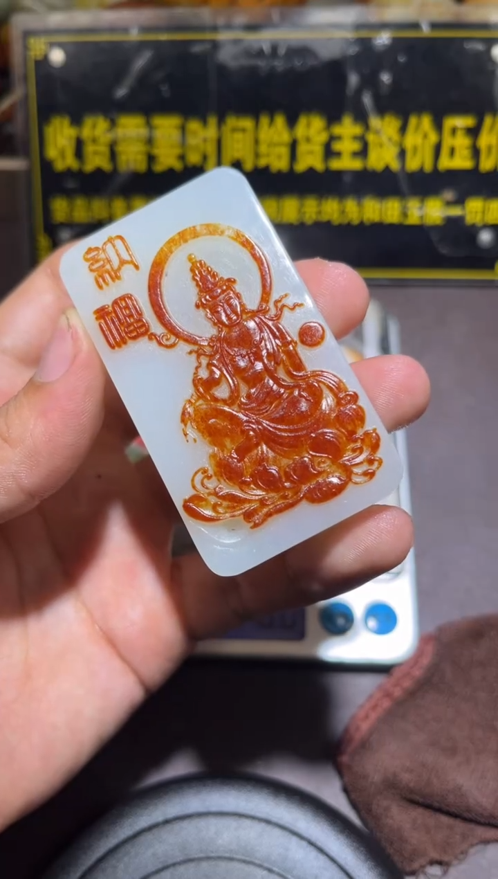 未镶嵌和田玉（子料）挂件YL-WW-11.10-17