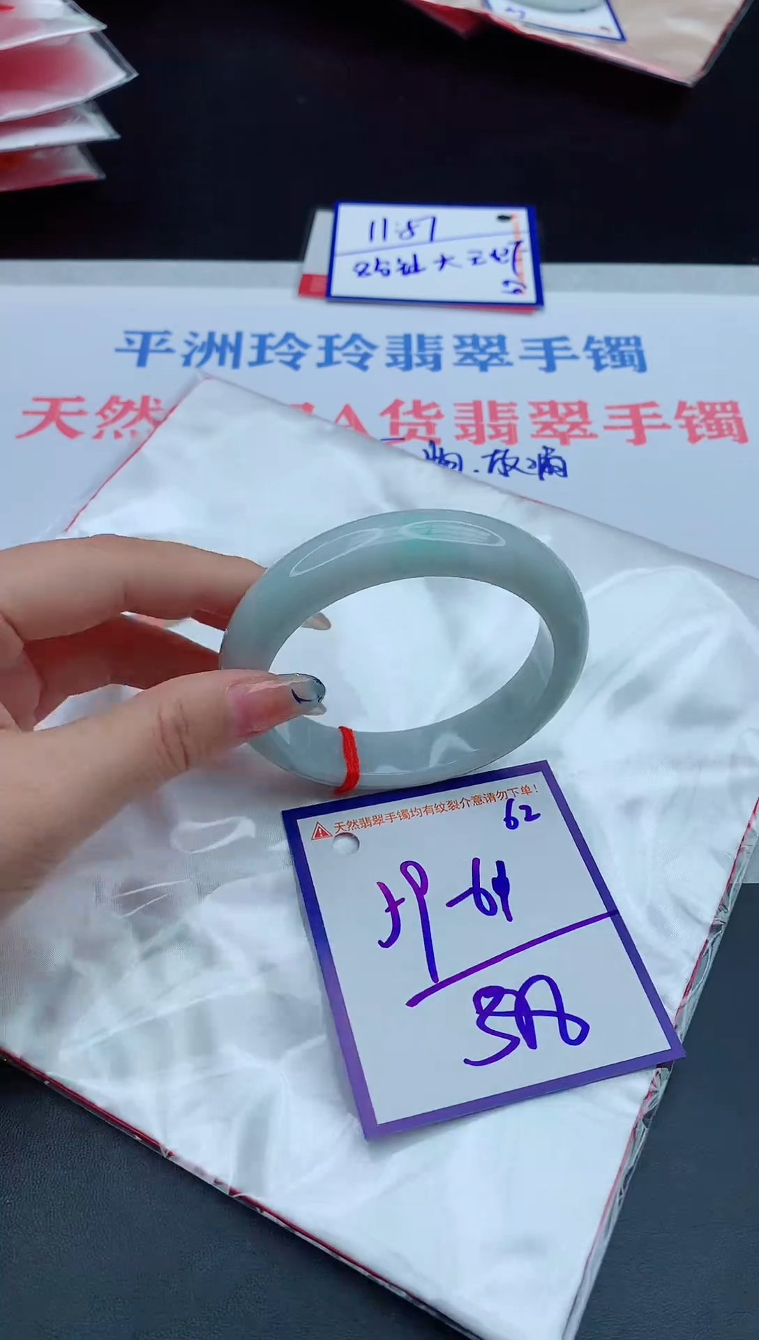 未镶嵌手镯翡翠11111