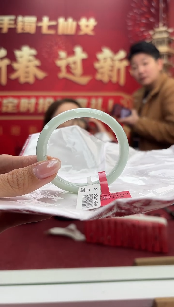 【闪购商品】翡翠手镯（贵妃镯）未镶嵌1手镯