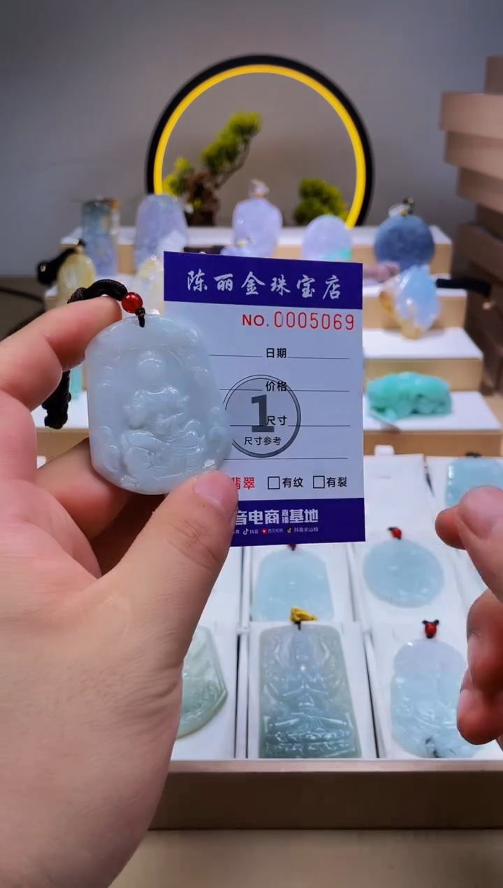 翡翠未镶嵌颈饰柒哥珠宝闪购商品20250417