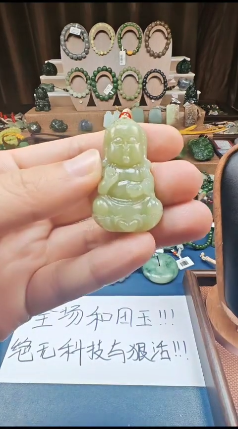 颈饰未镶嵌和田玉多样性发货拍一发一