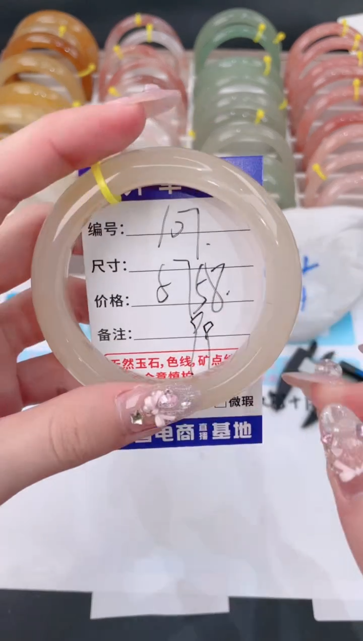 未镶嵌手镯石英质玉107