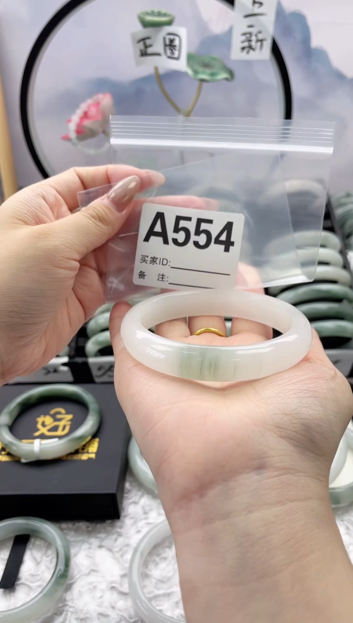 石英质玉（天山翠）手镯未镶嵌554