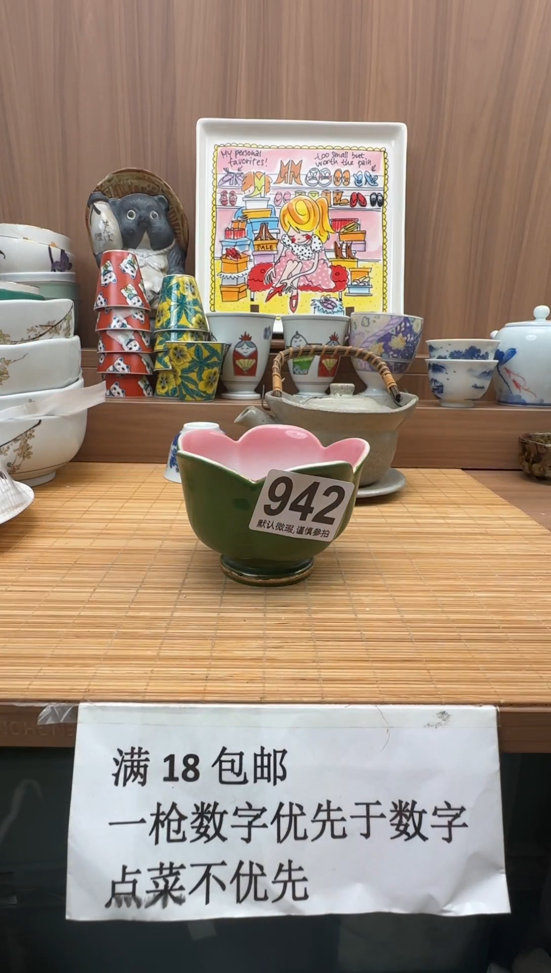 K****i瓷器瓷器瓷器瓷器