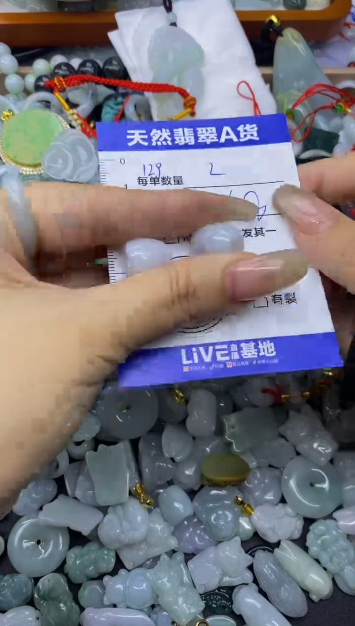 颈饰未镶嵌翡翠天然翡翠A货批量多样性发一件