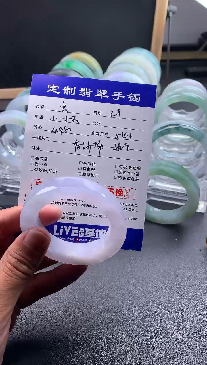 【闪购商品】定制翡翠贵妃未镶嵌早起的鸟儿有虫吃