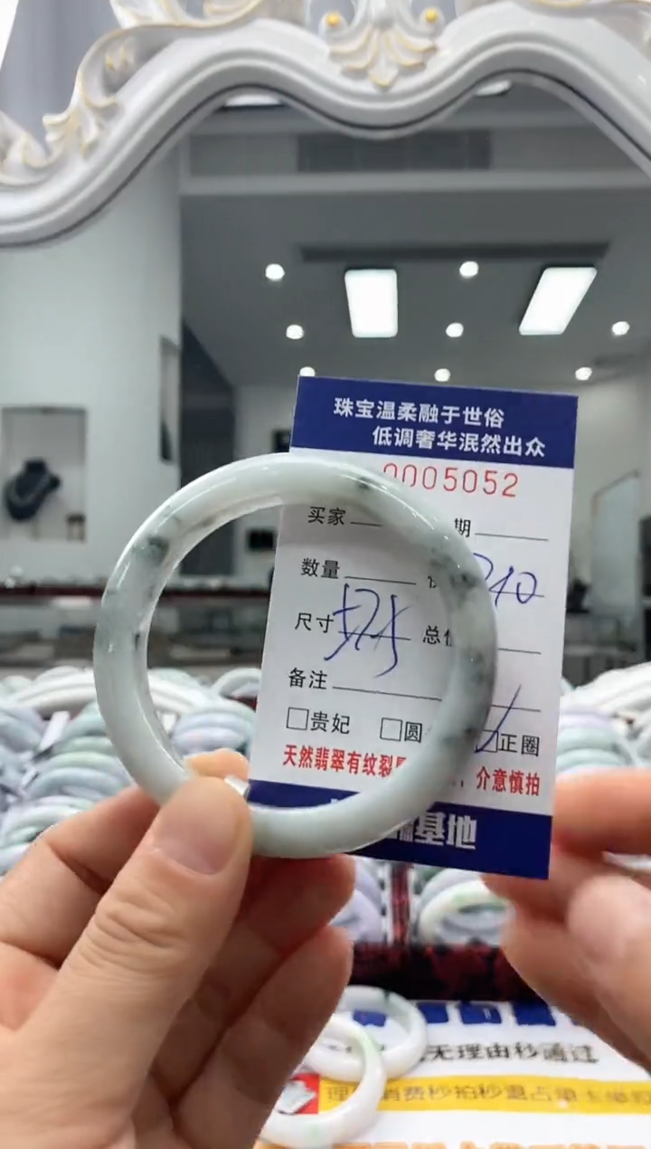 未镶嵌手镯翡翠天然缅甸A货翡翠