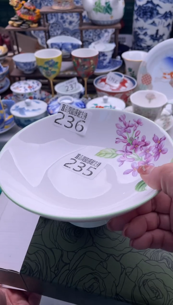 【闪购商品】瓷片宜品陶瓷感谢支持