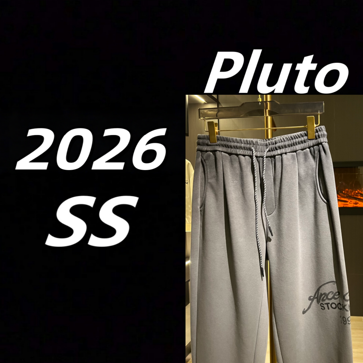 【6789】2025秋季新款上新时尚高奢休闲裤