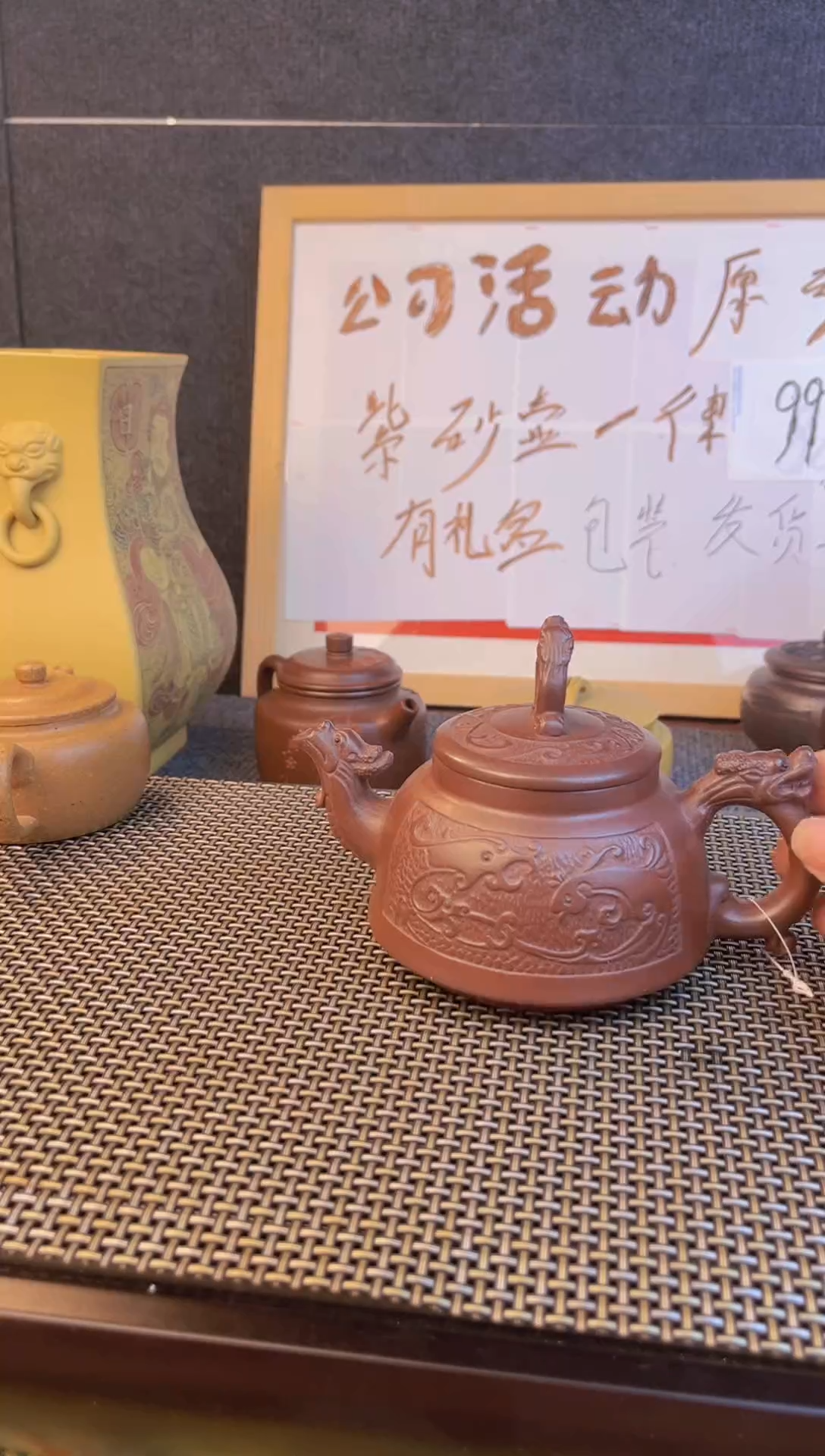 茶壶紫砂茶壶紫砂查壶闪购001