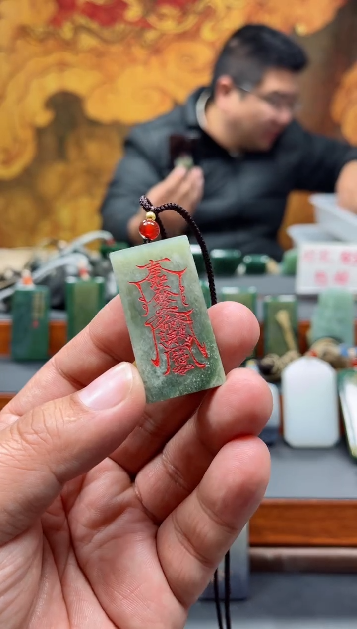 【闪购商品】和田玉挂件未镶嵌48