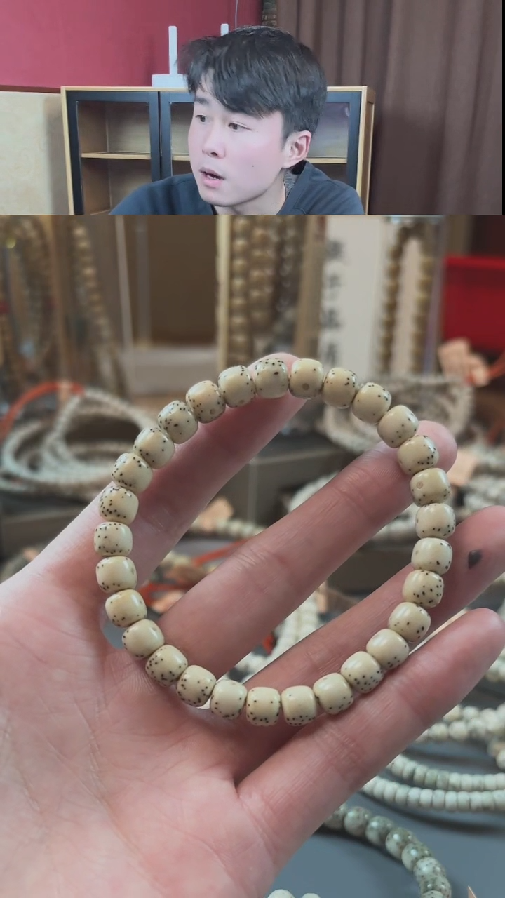 【闪购商品】星月菩提手串A9老型给gp无标优惠