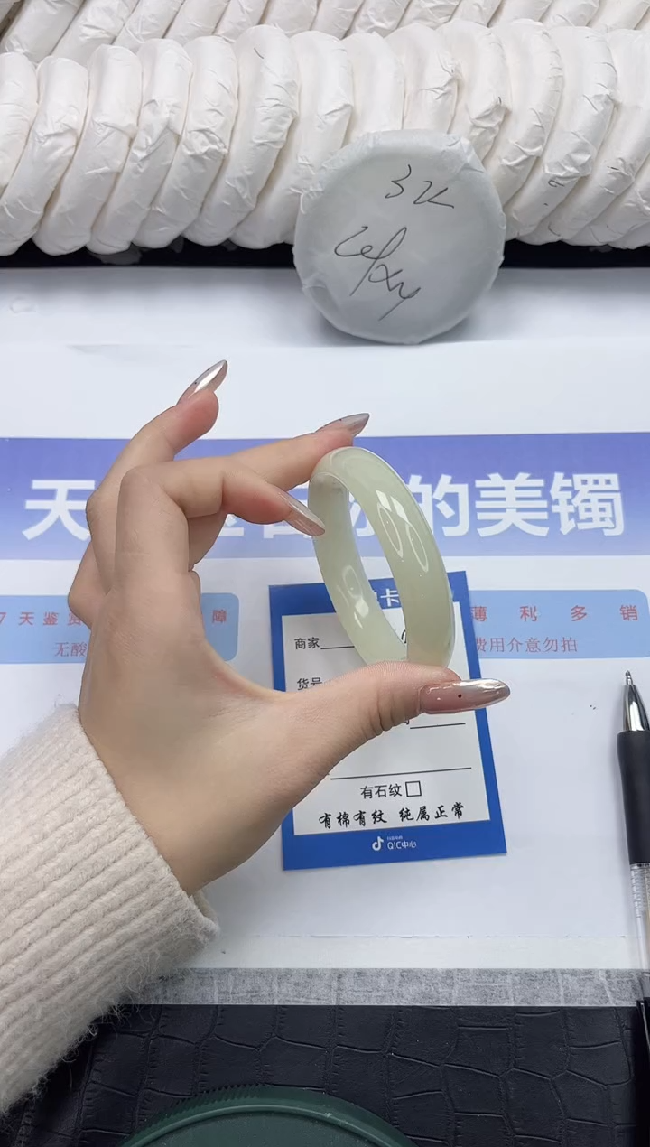 未镶嵌手镯石英质玉42-53.8