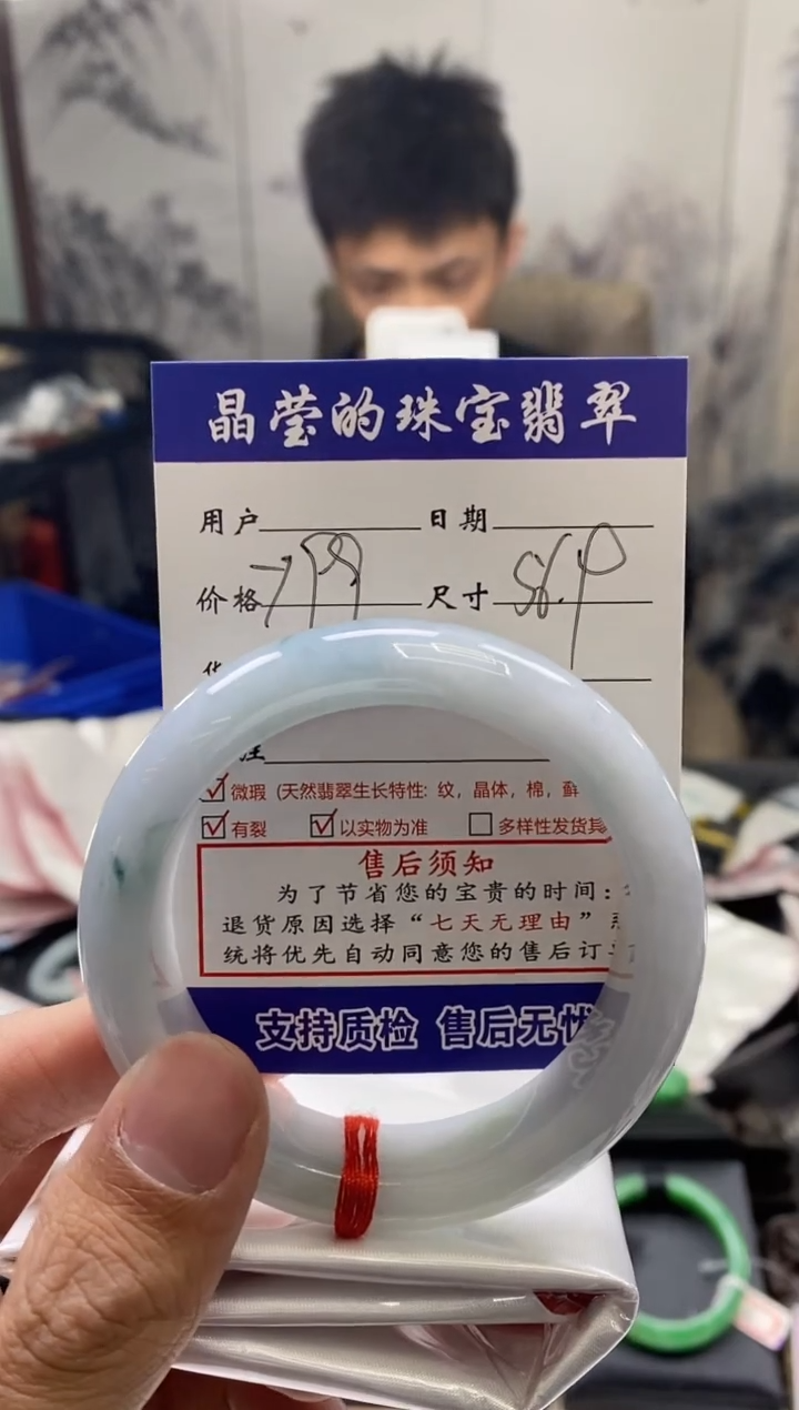 【闪购商品】翡翠手镯未镶嵌翡翠手镯未镶嵌有纹裂0230062515