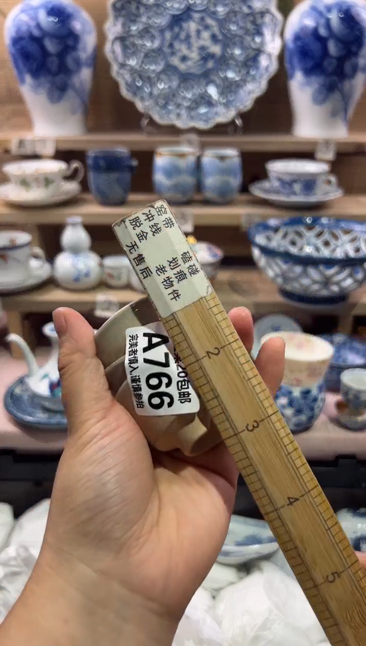 瓷片D****d瓷片满二十五包邮A766