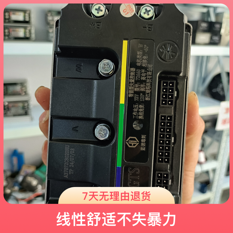 新款电动车1200可调保留原功能控制器远驱控制器直上控制器