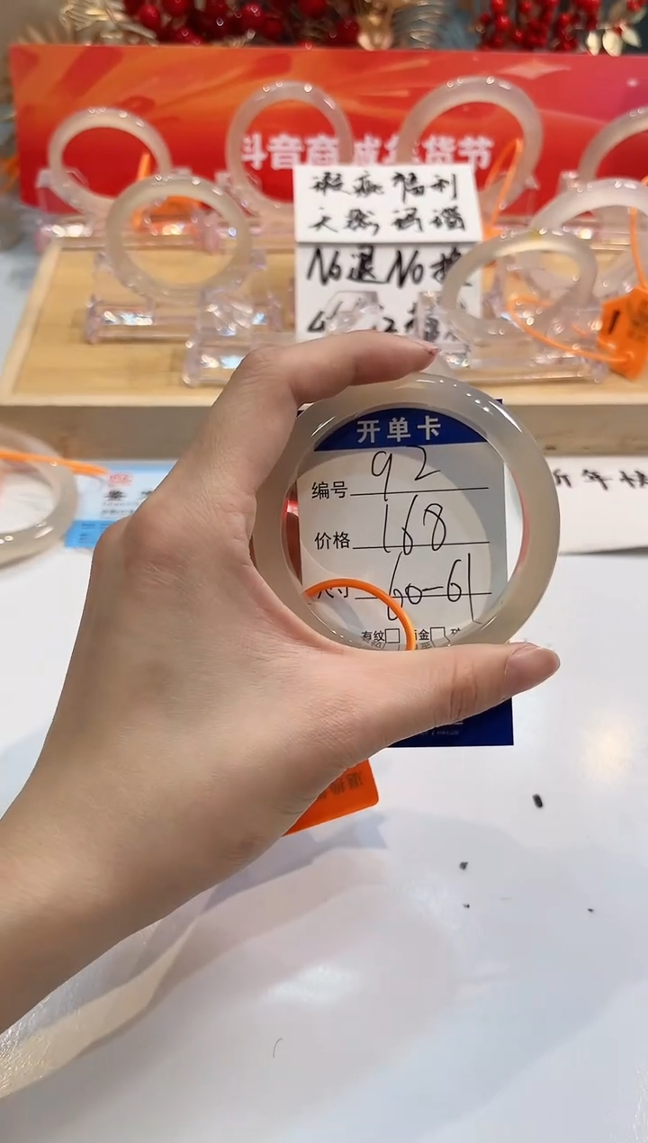 【闪购商品】玛瑙/玉髓手镯未镶嵌92-L马黑1瑕-L60+