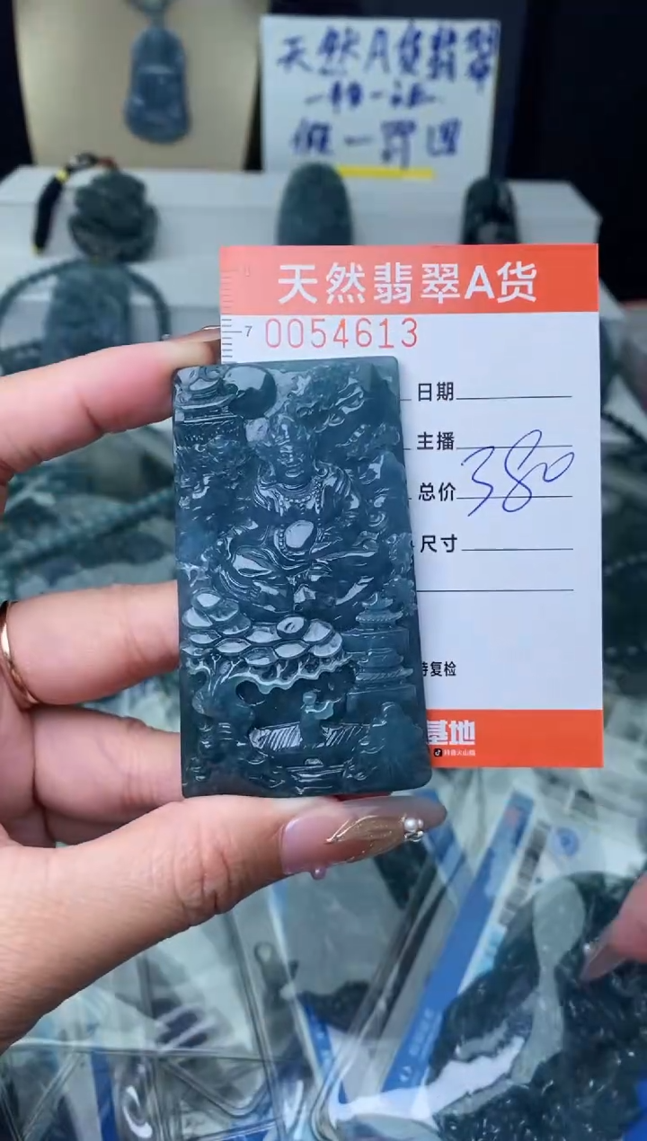 【闪购商品】翡翠颈饰未镶嵌··················