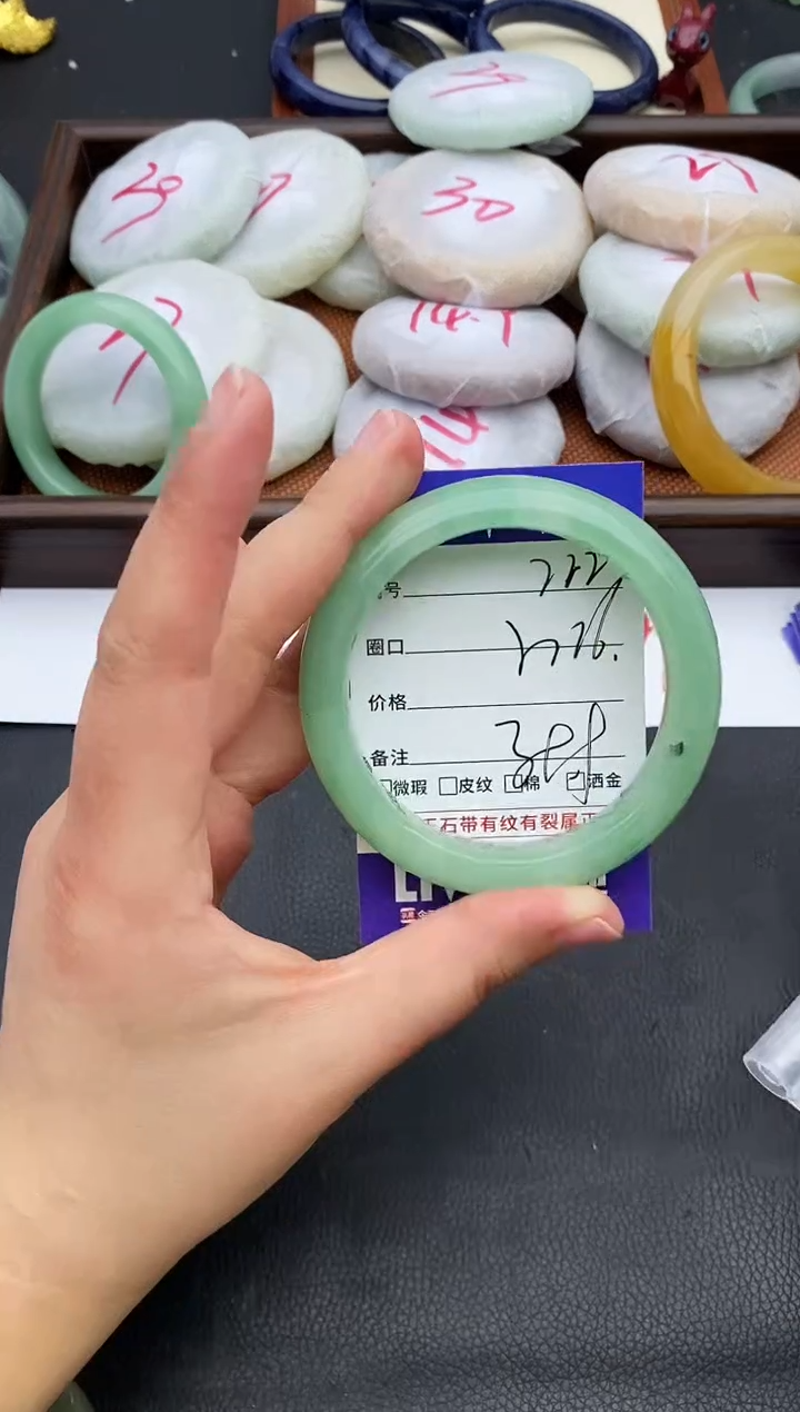 未镶嵌手镯石英质玉222+55/56