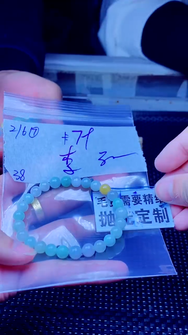 【闪购商品】定制翡翠未镶嵌天然缅甸A货翡翠，拍一发一