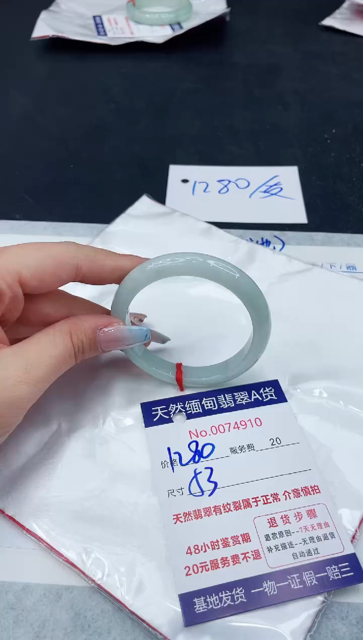【闪购商品】翡翠手镯未镶嵌11111111111