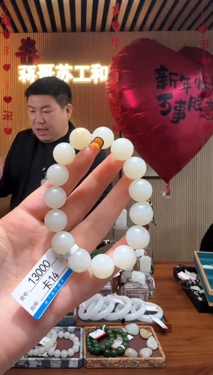 【闪购商品】和田玉手串未镶嵌14