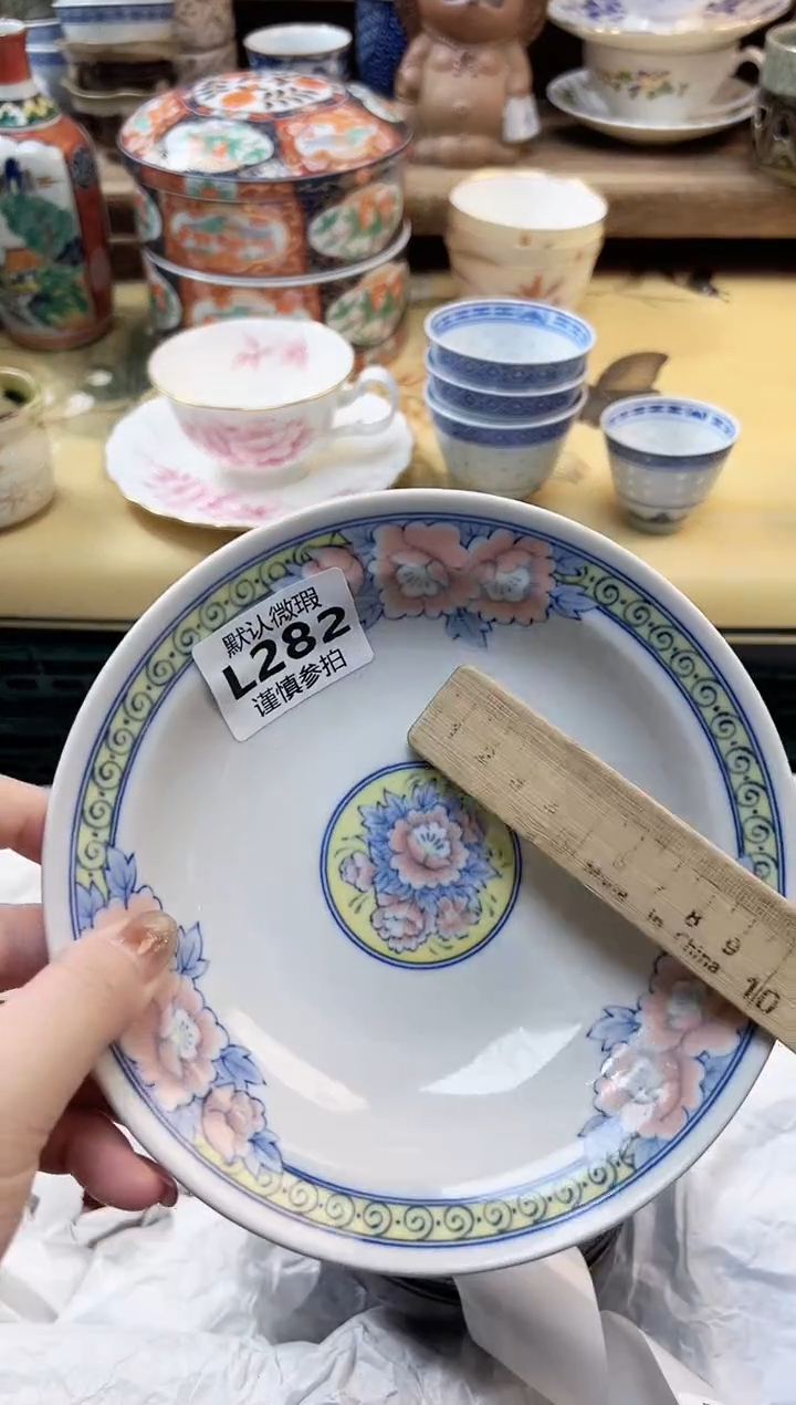 瓷片v***刘      282           
