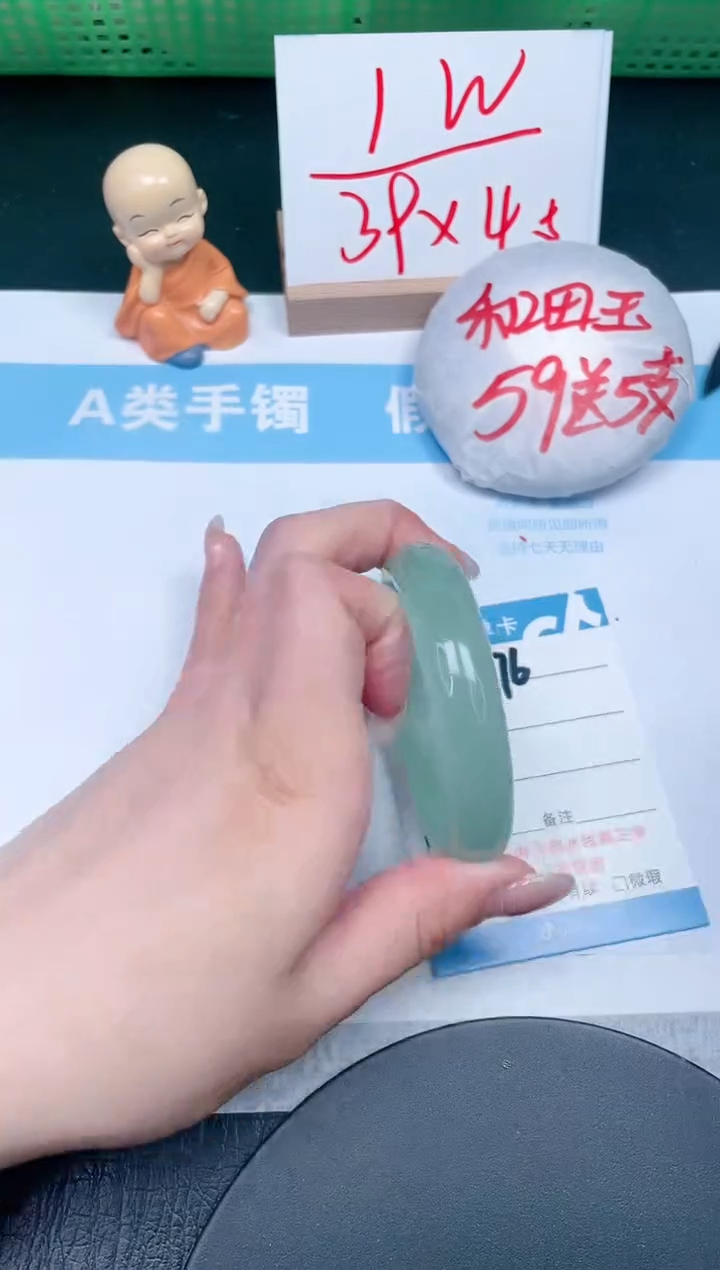 【闪购商品】石英质玉手镯未镶嵌176-54.3