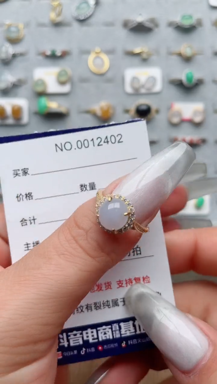 【闪购商品】翡翠戒指银S925镶嵌、