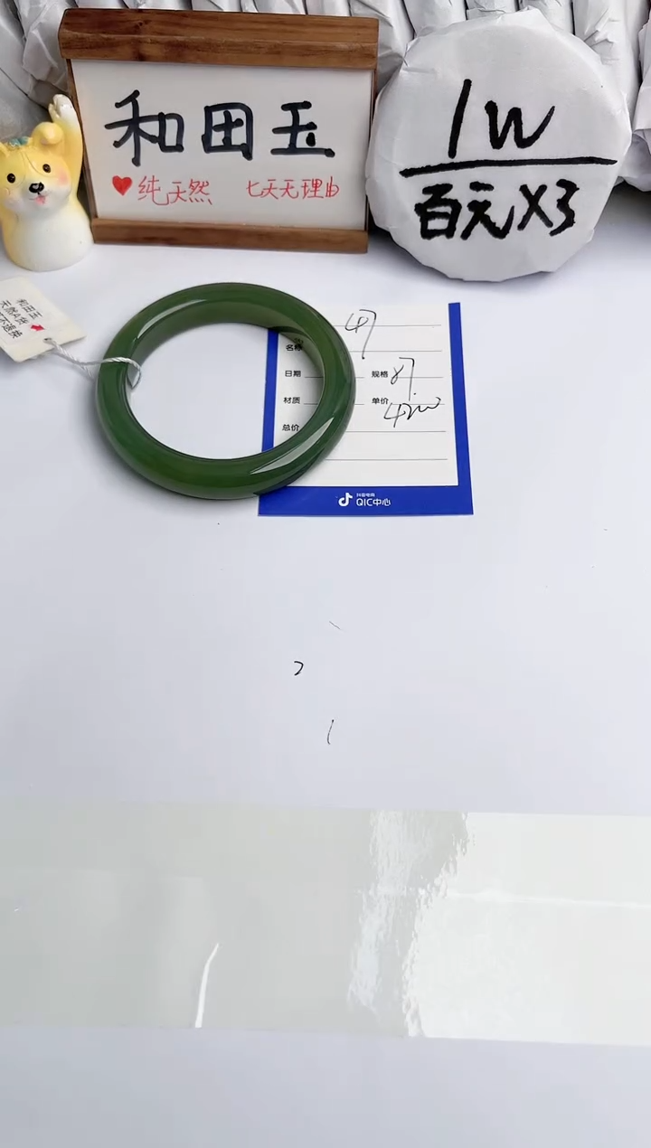 和田玉未镶嵌手镯玉轩阁47