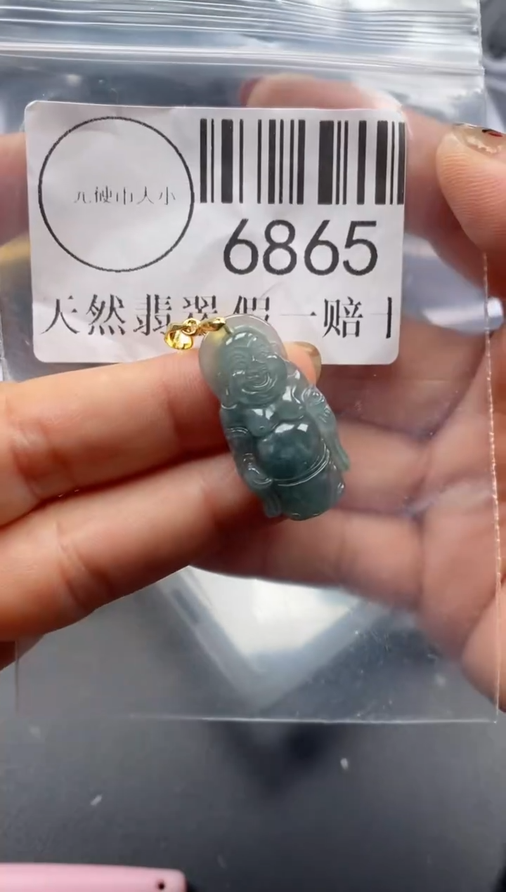 吊坠(不含链)未镶嵌翡翠6865