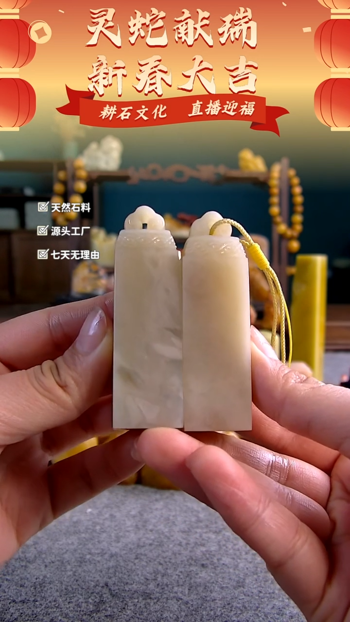 【闪购商品】老挝石荔枝冻神纹如意钮章2*2*7