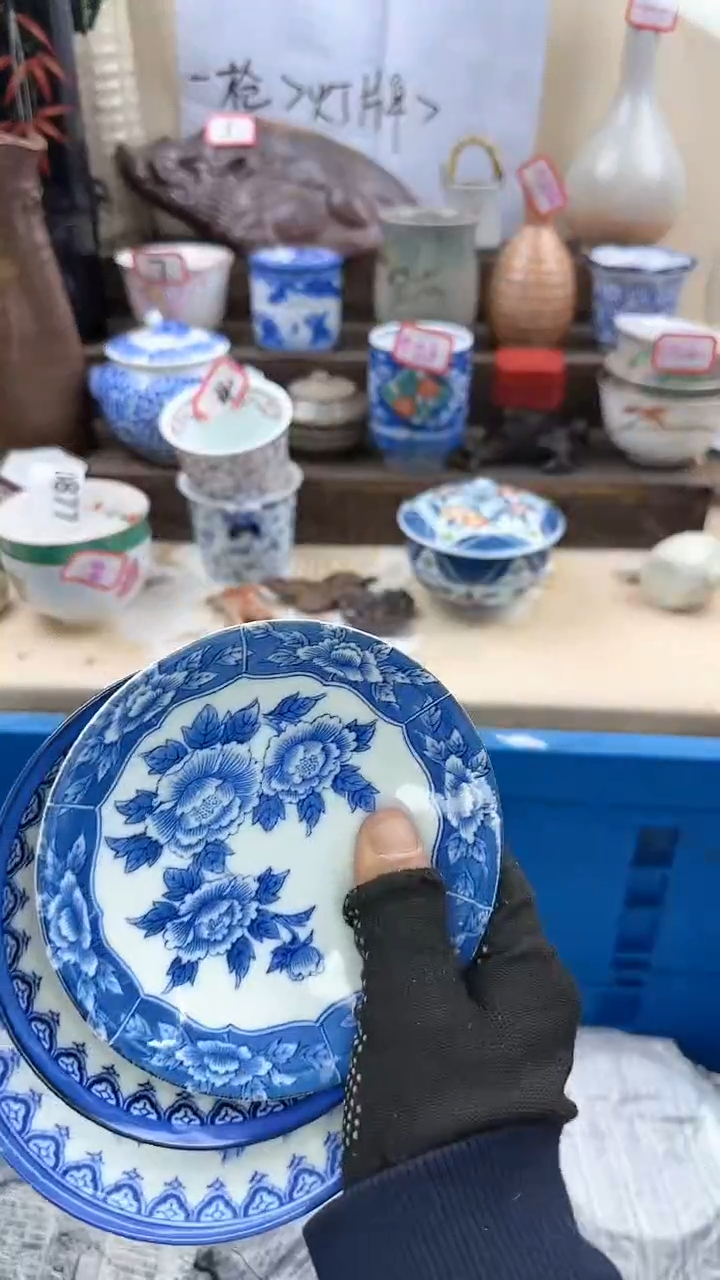 【闪购商品】瓷片0940淘艺瓷器满18发货一单一付