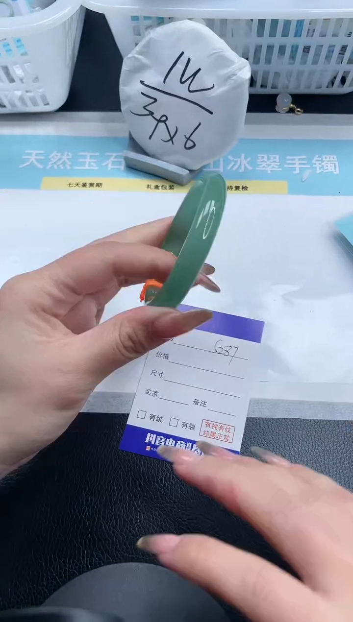 【闪购商品】石英质玉手镯未镶嵌26S287-53