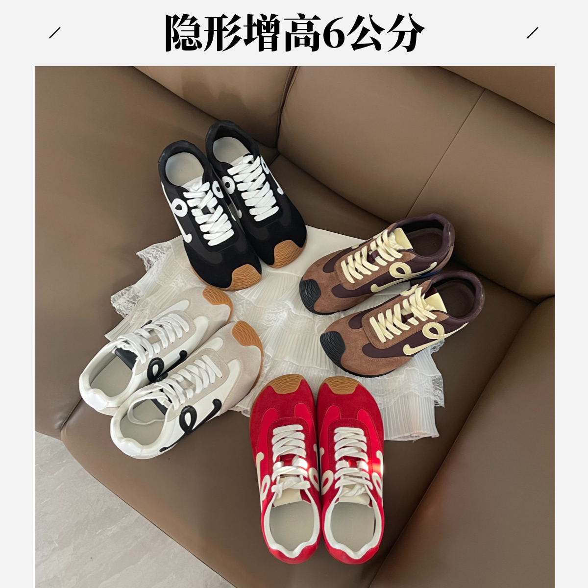 6公分芒果头复古系带阿甘鞋女2025新款休闲运动撞色内增高德训鞋