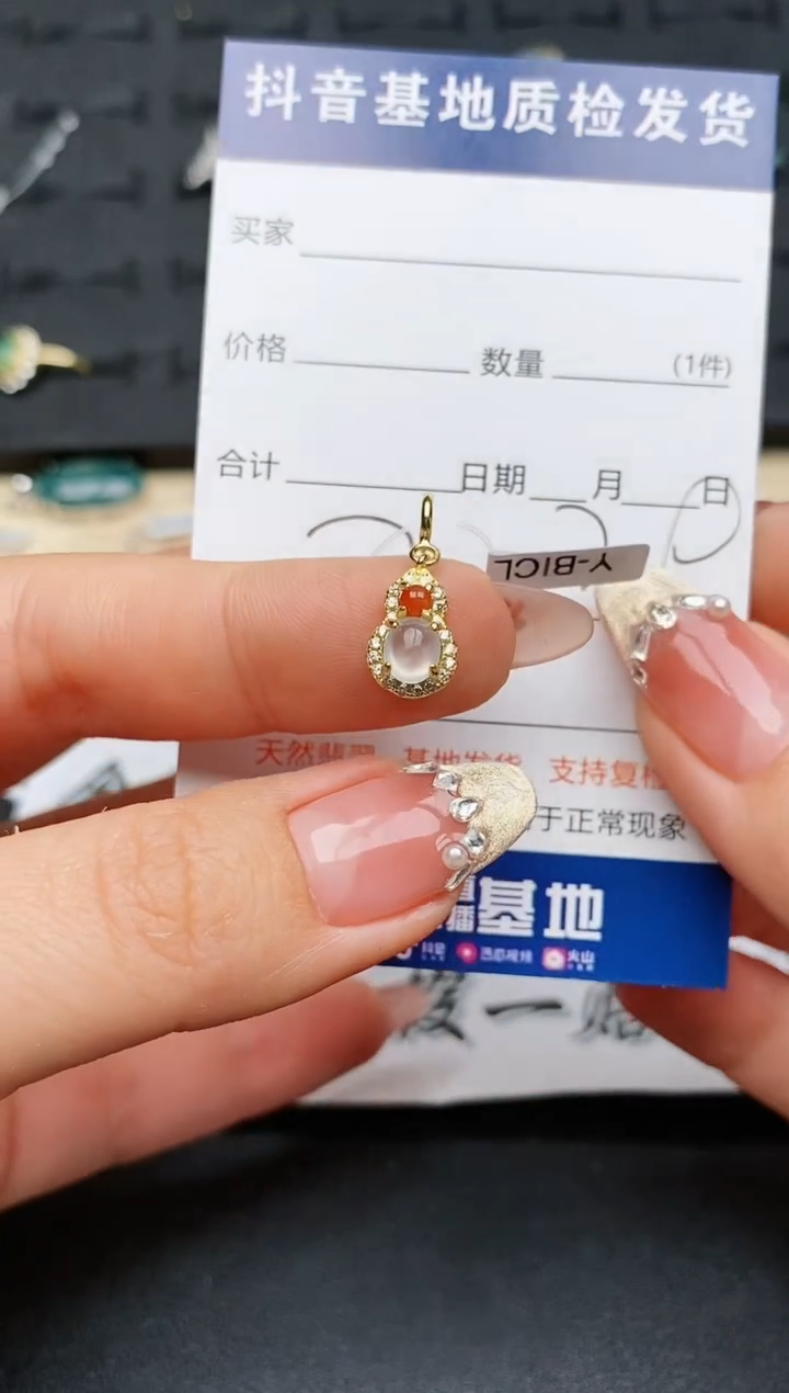 【闪购商品】翡翠颈饰银S925镶嵌...........