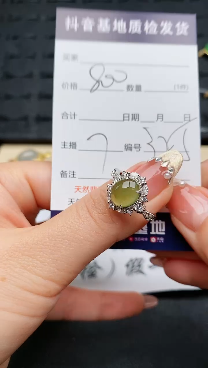 【闪购商品】翡翠戒指银S925镶嵌.........