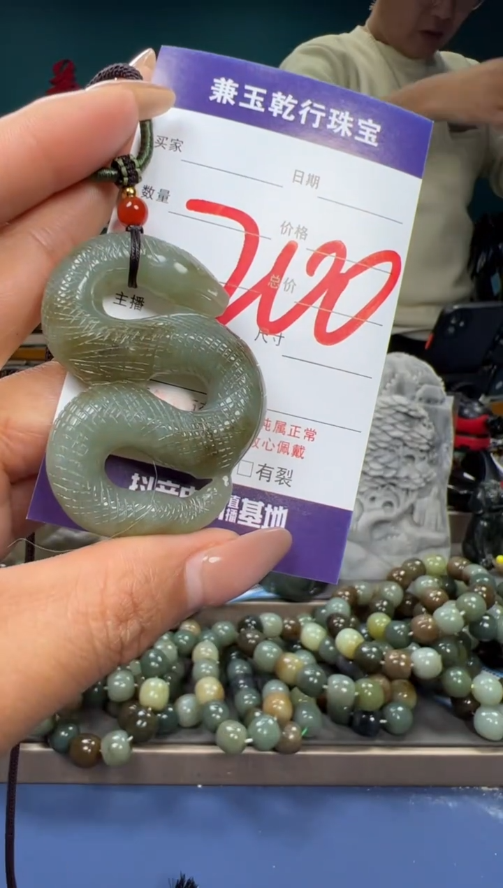 【闪购商品】和田玉颈饰未镶嵌和田玉