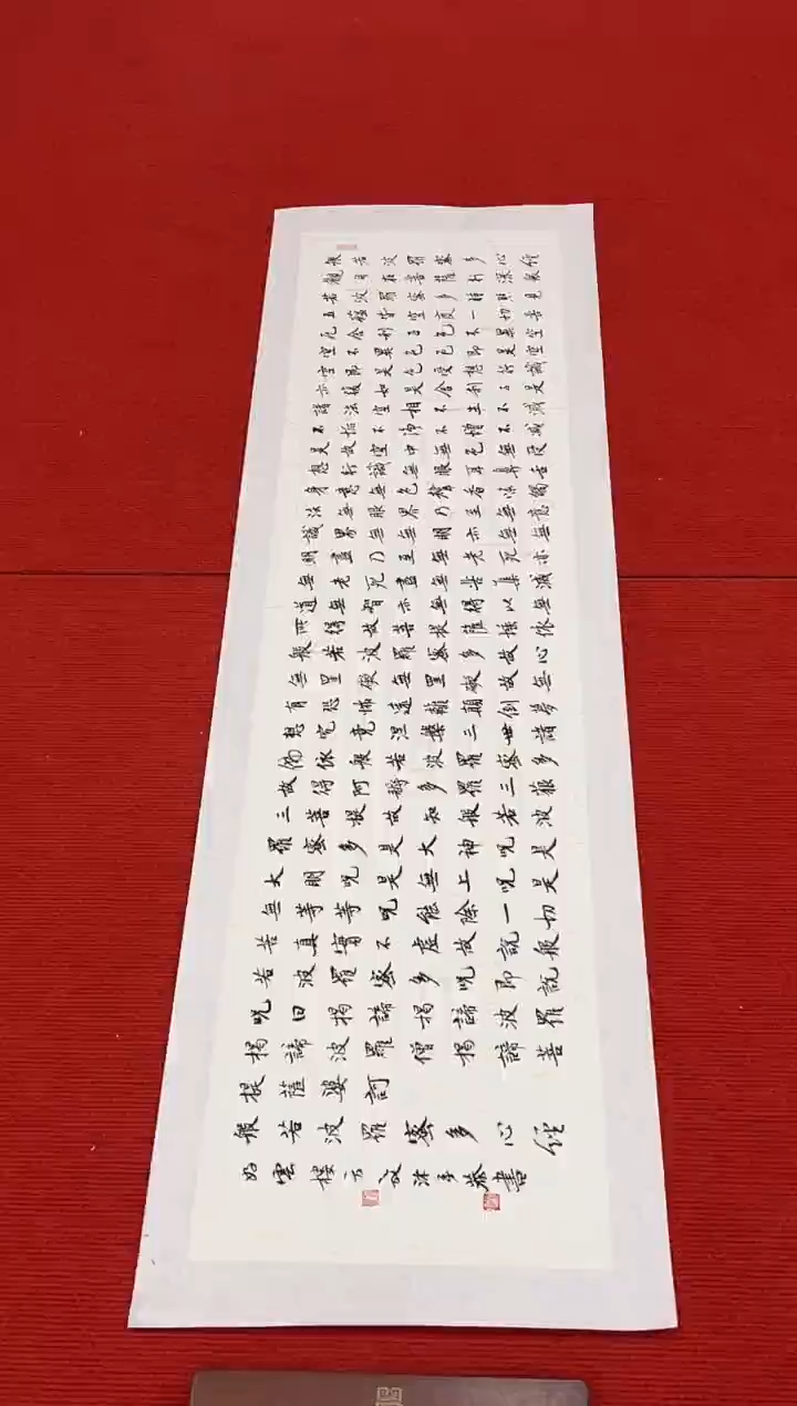 书法111111111111