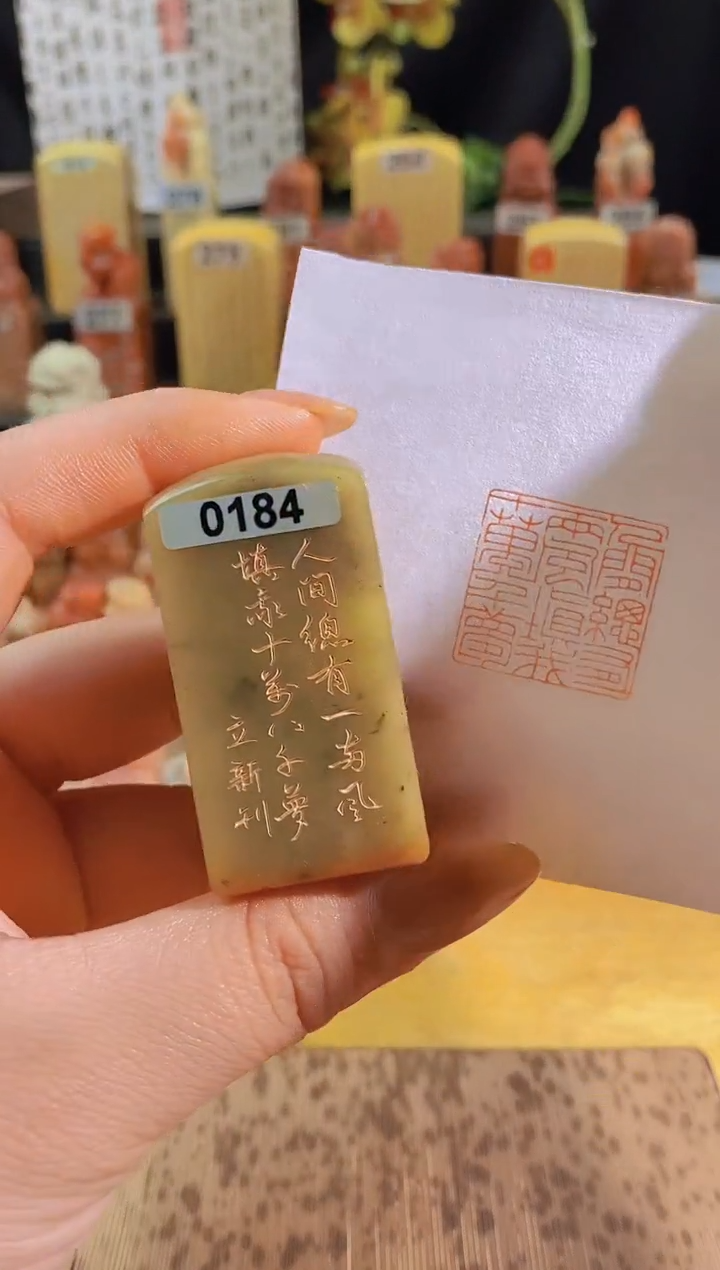 昌化石印石青 人间总有一两风2.5有库存-0184