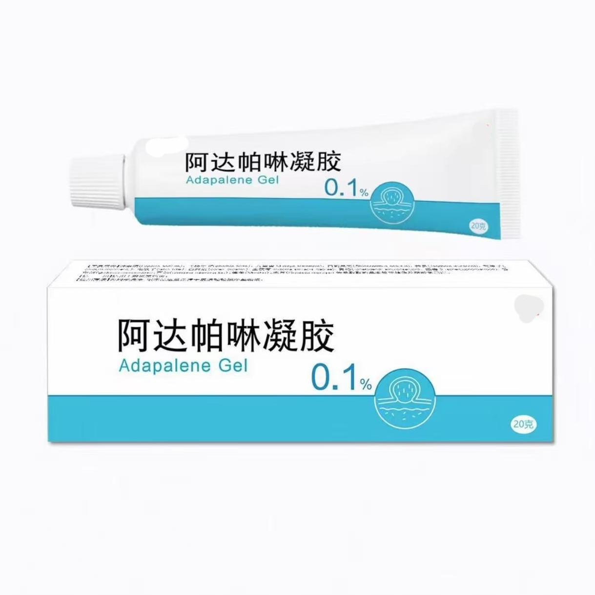 阿达帕林正品凝胶0.1% 20g/盒  全身通用