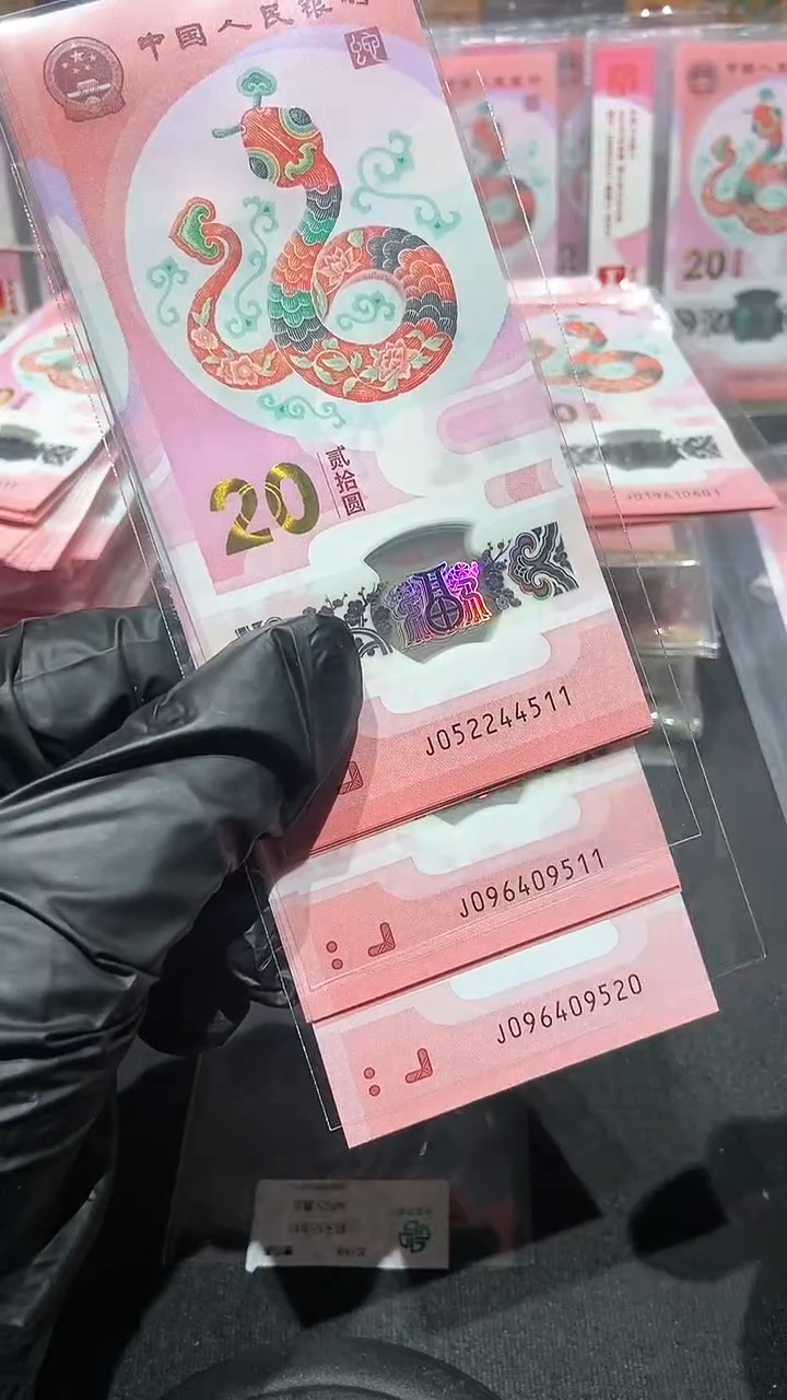 【闪购商品】520标十············