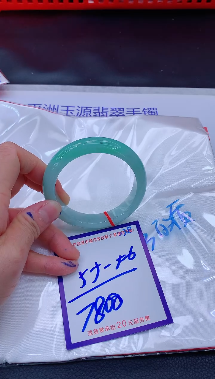 翡翠手镯未镶嵌小*11111111
